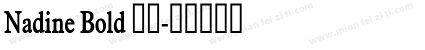 Nadine Bold 粗体字体转换